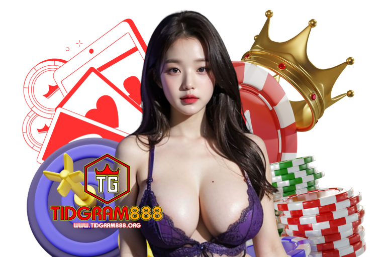 เล่นแบล็กแจ็ก